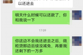 沈丘讨债公司如何把握上门催款的时机